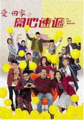 电视剧免费播放 三体